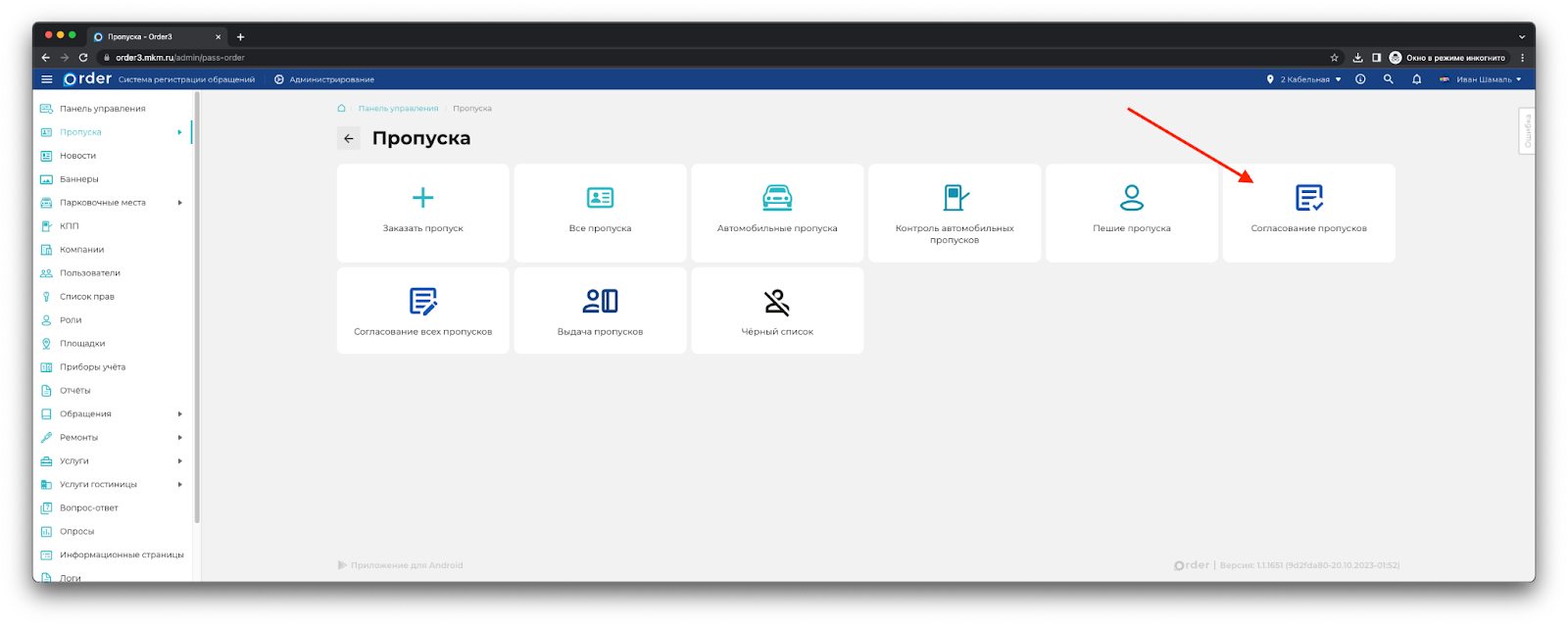 Изображение