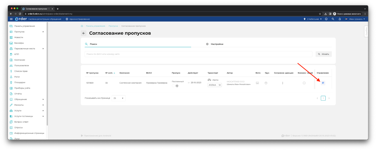 Изображение