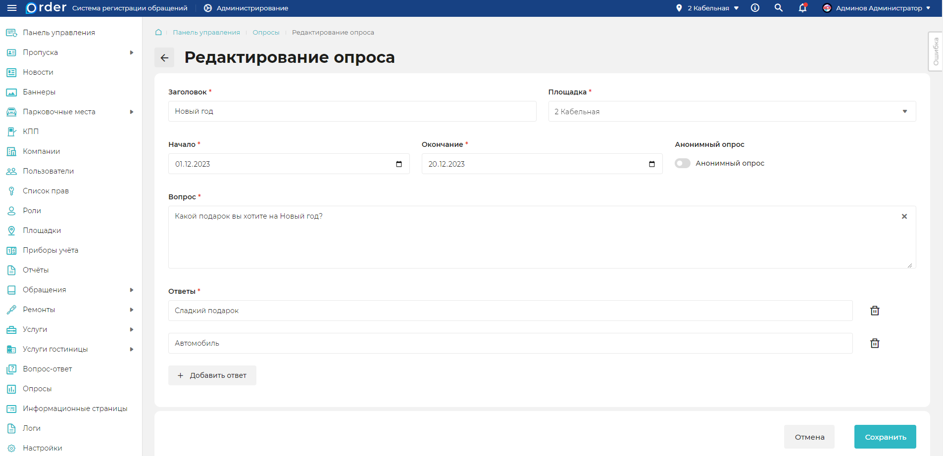 Изображение