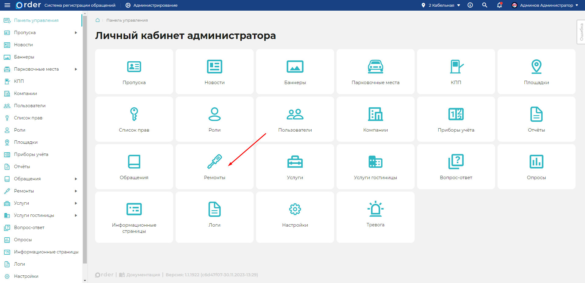 Изображение