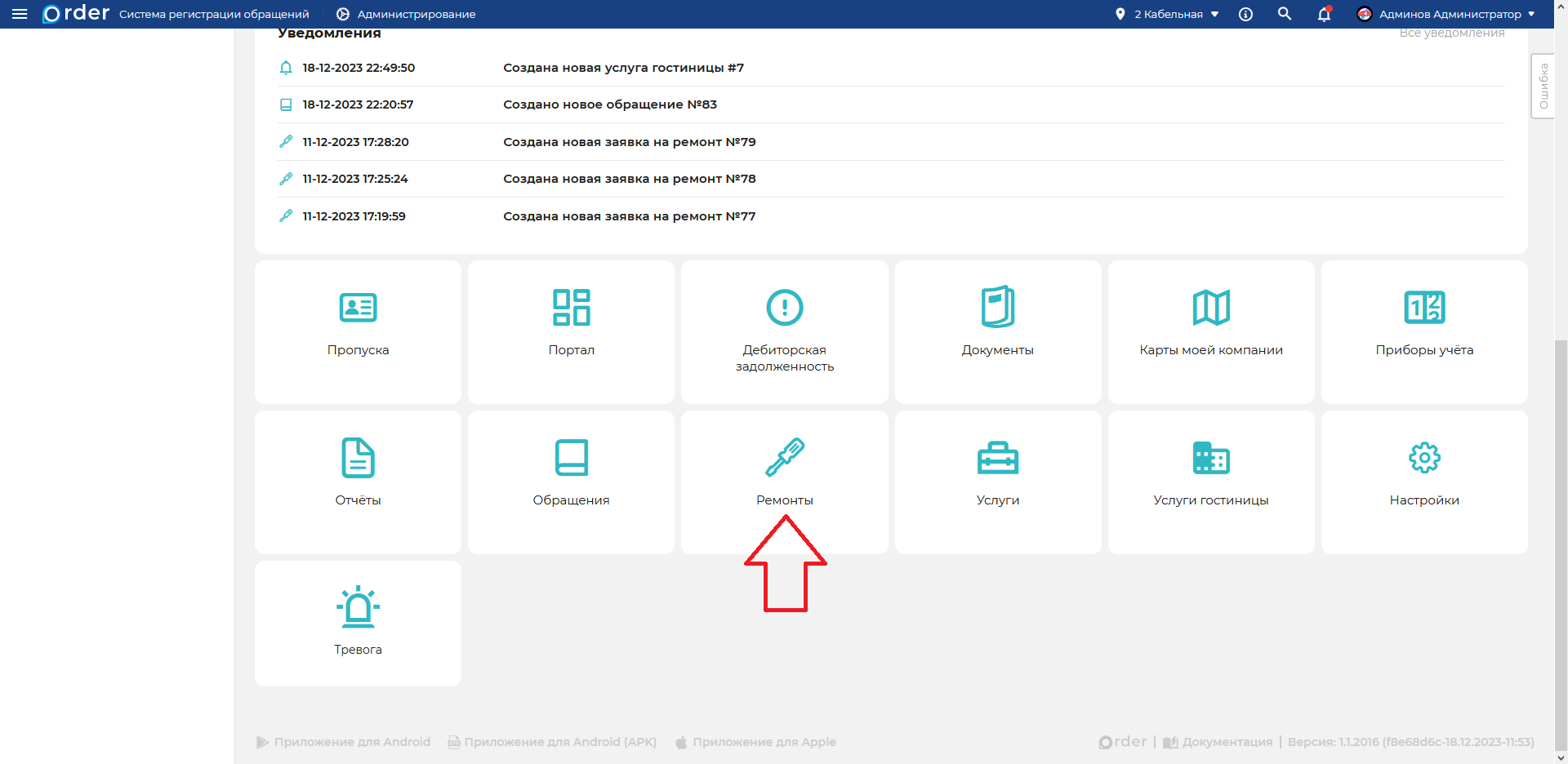 Изображение