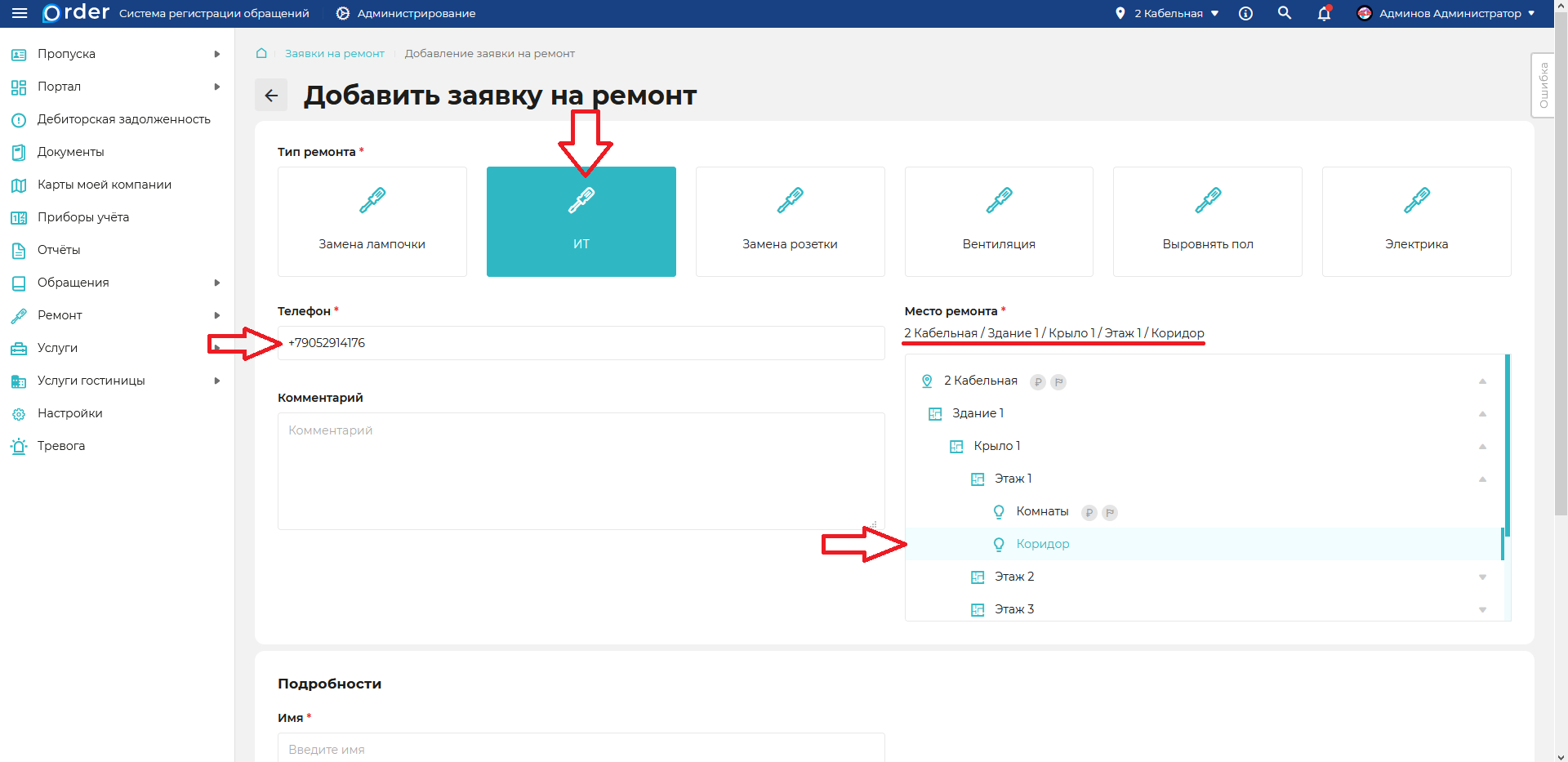 Изображение