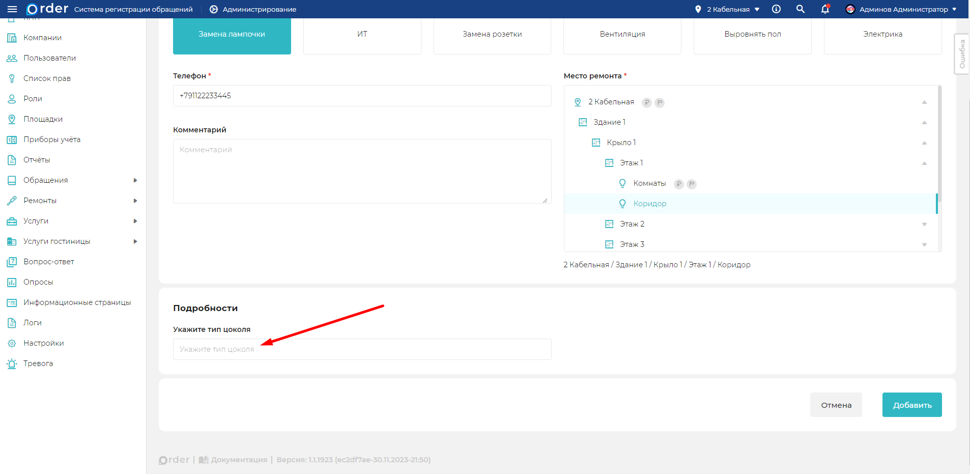 Изображение