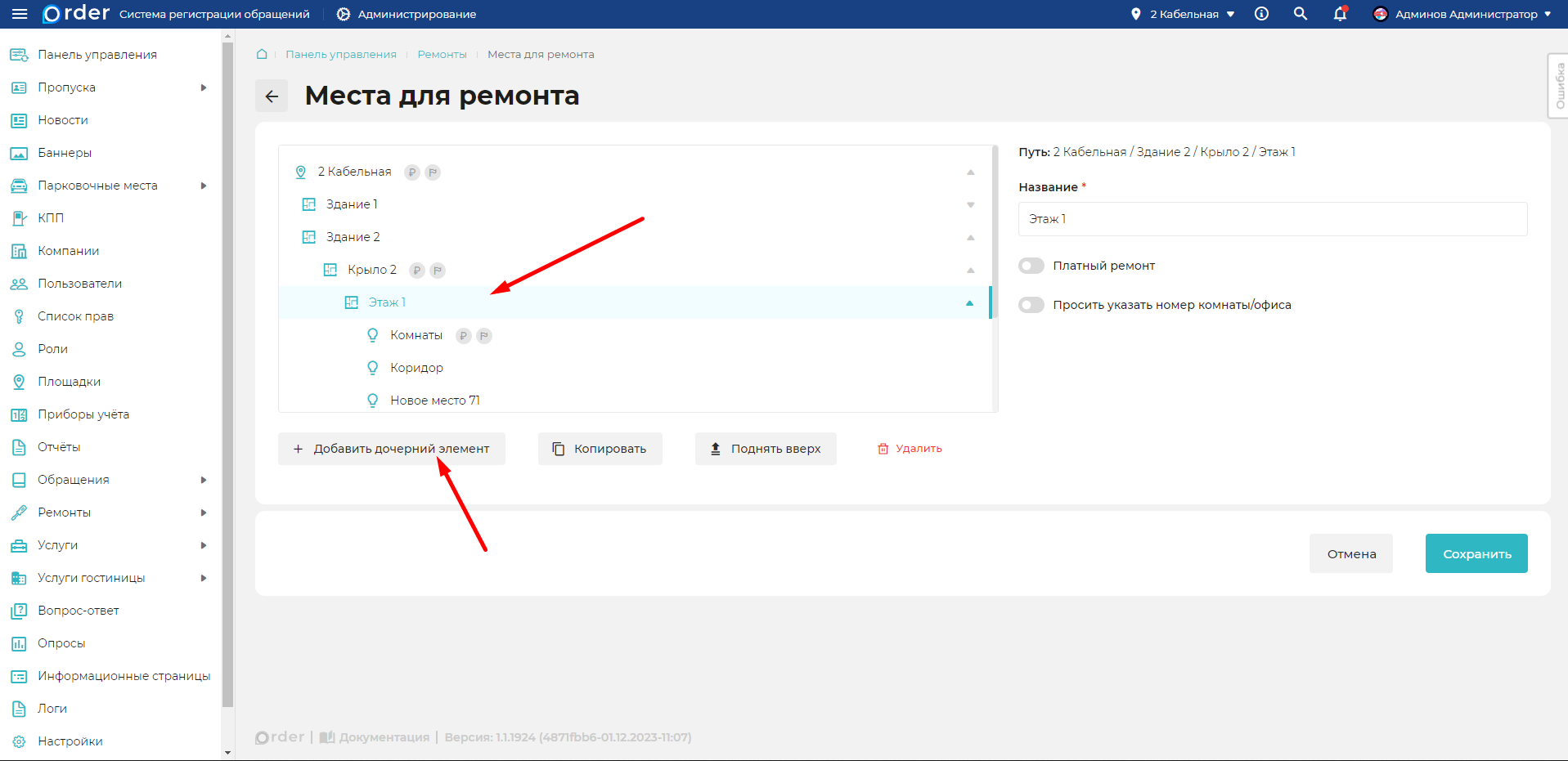 Изображение