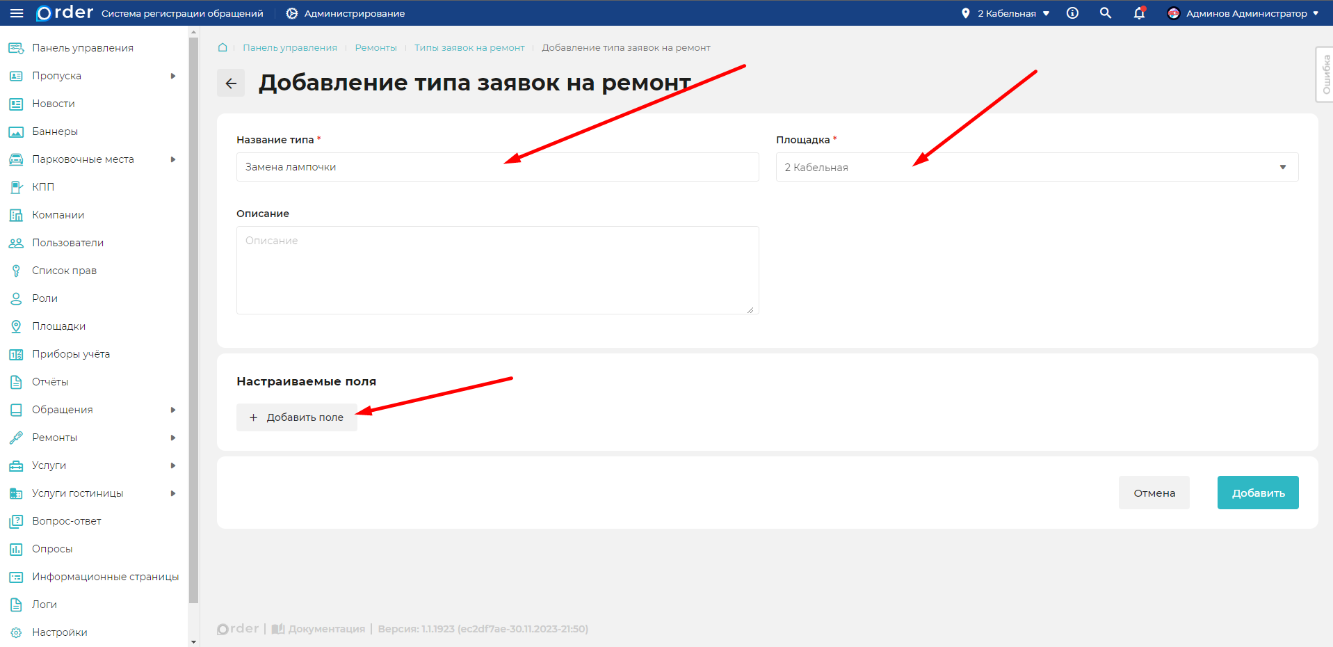 Изображение