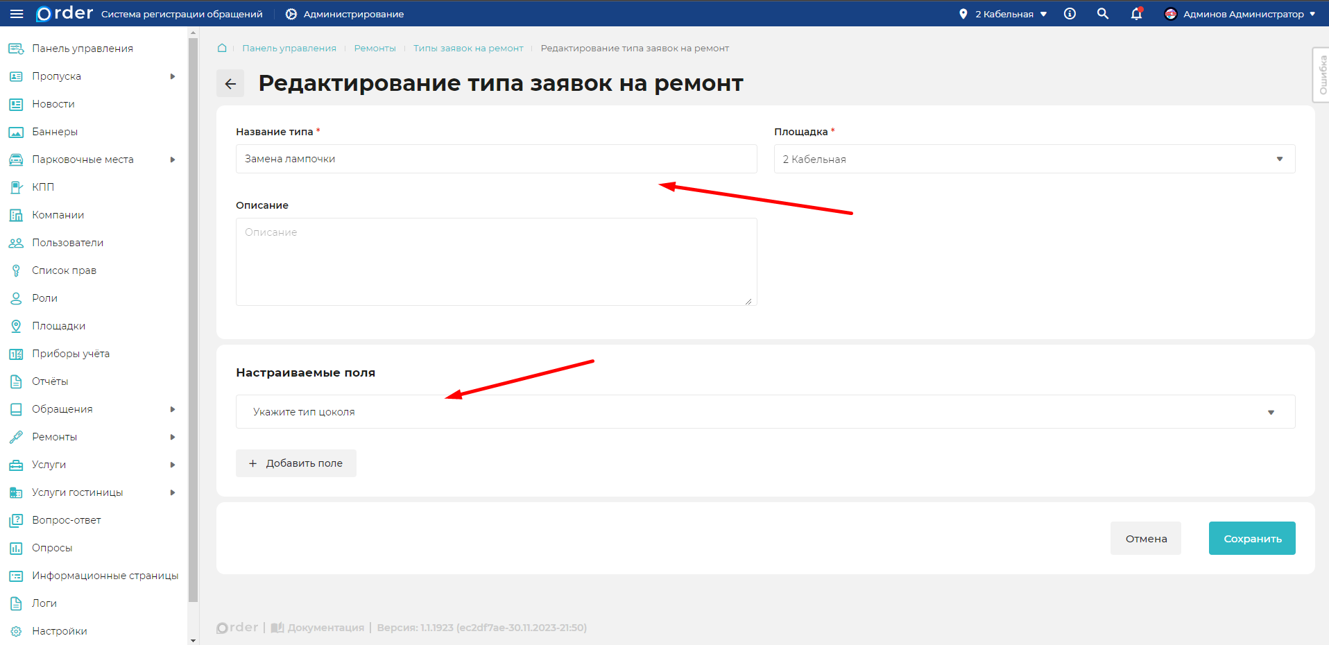 Изображение