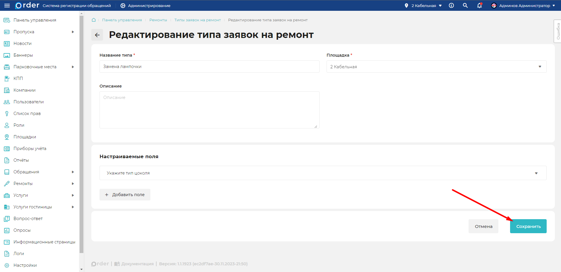 Изображение