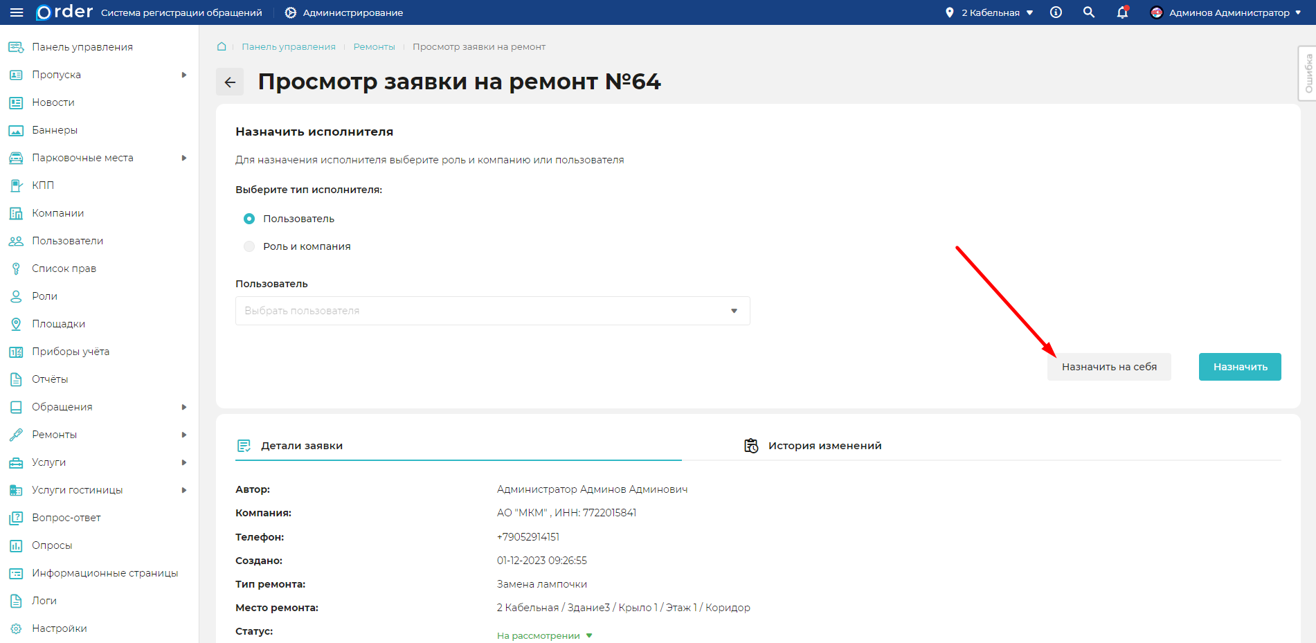 Изображение