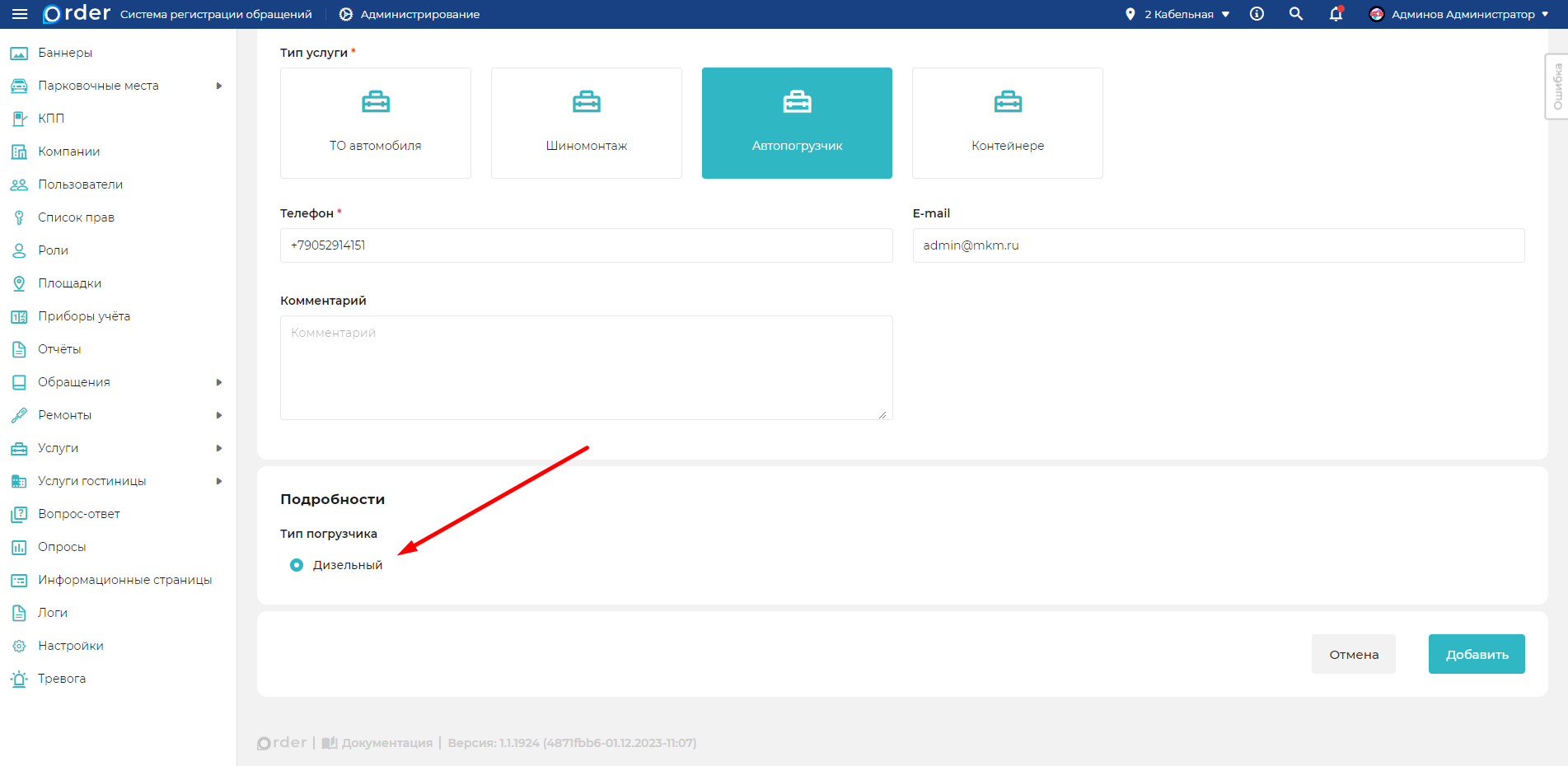 Изображение