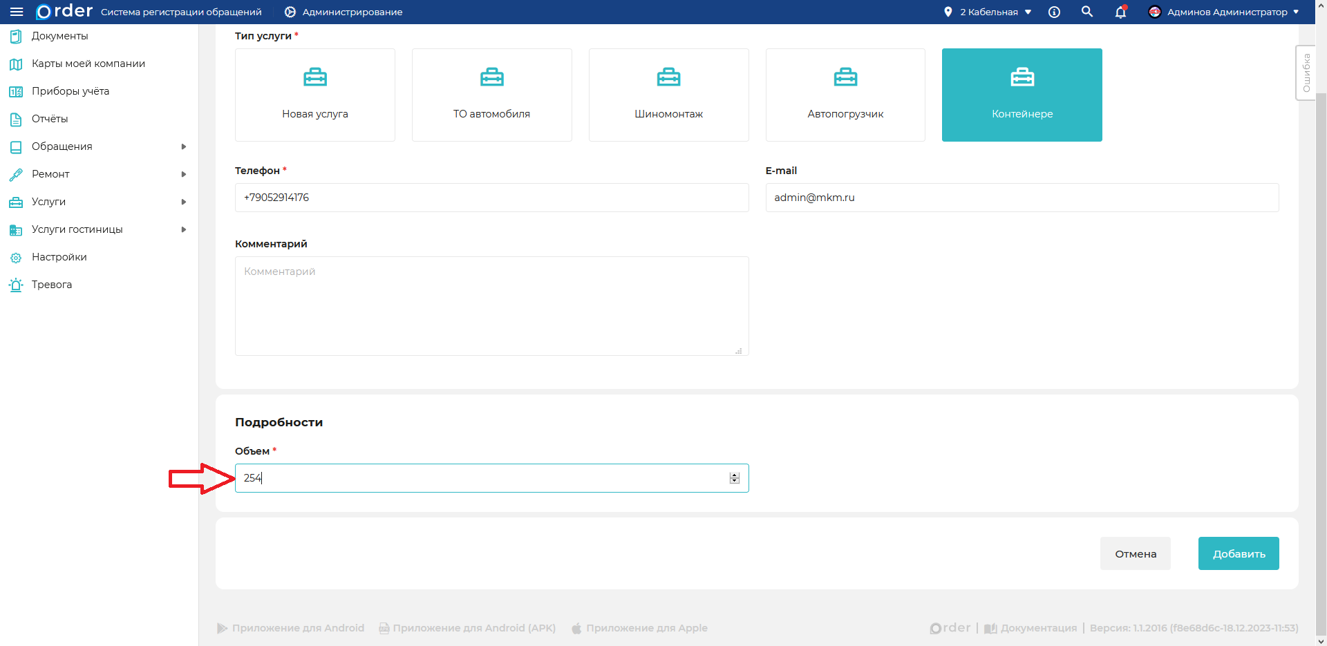 Изображение