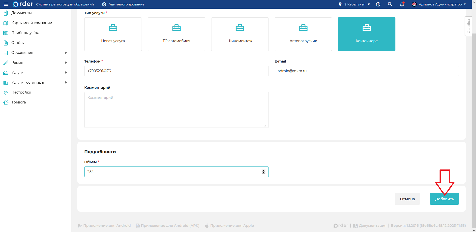 Изображение