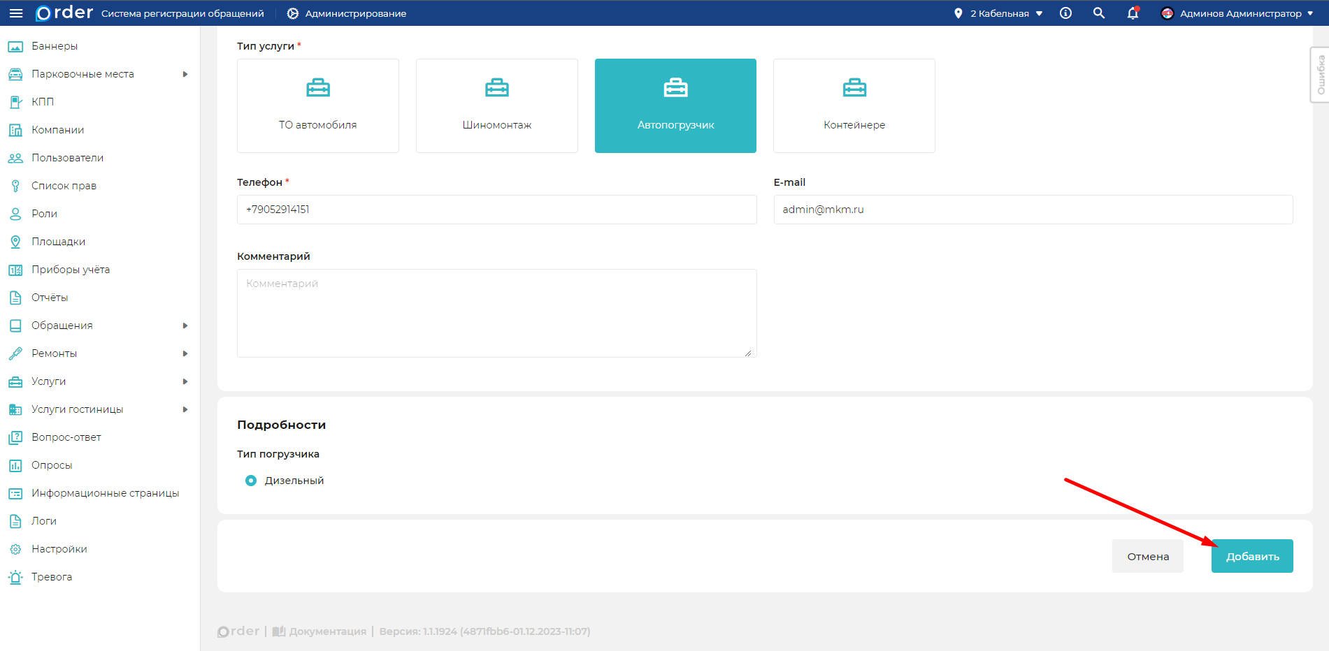 Изображение
