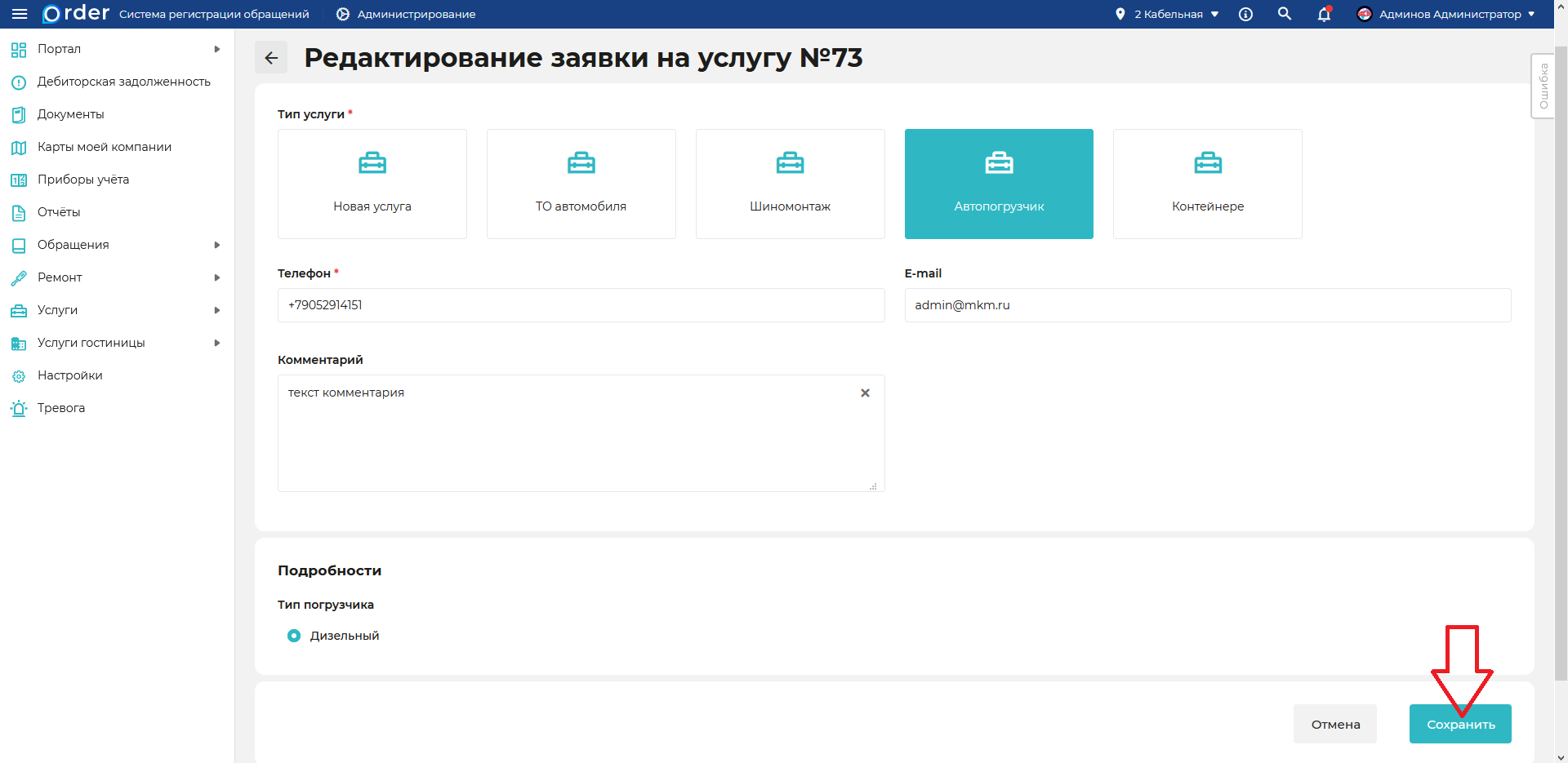 Изображение