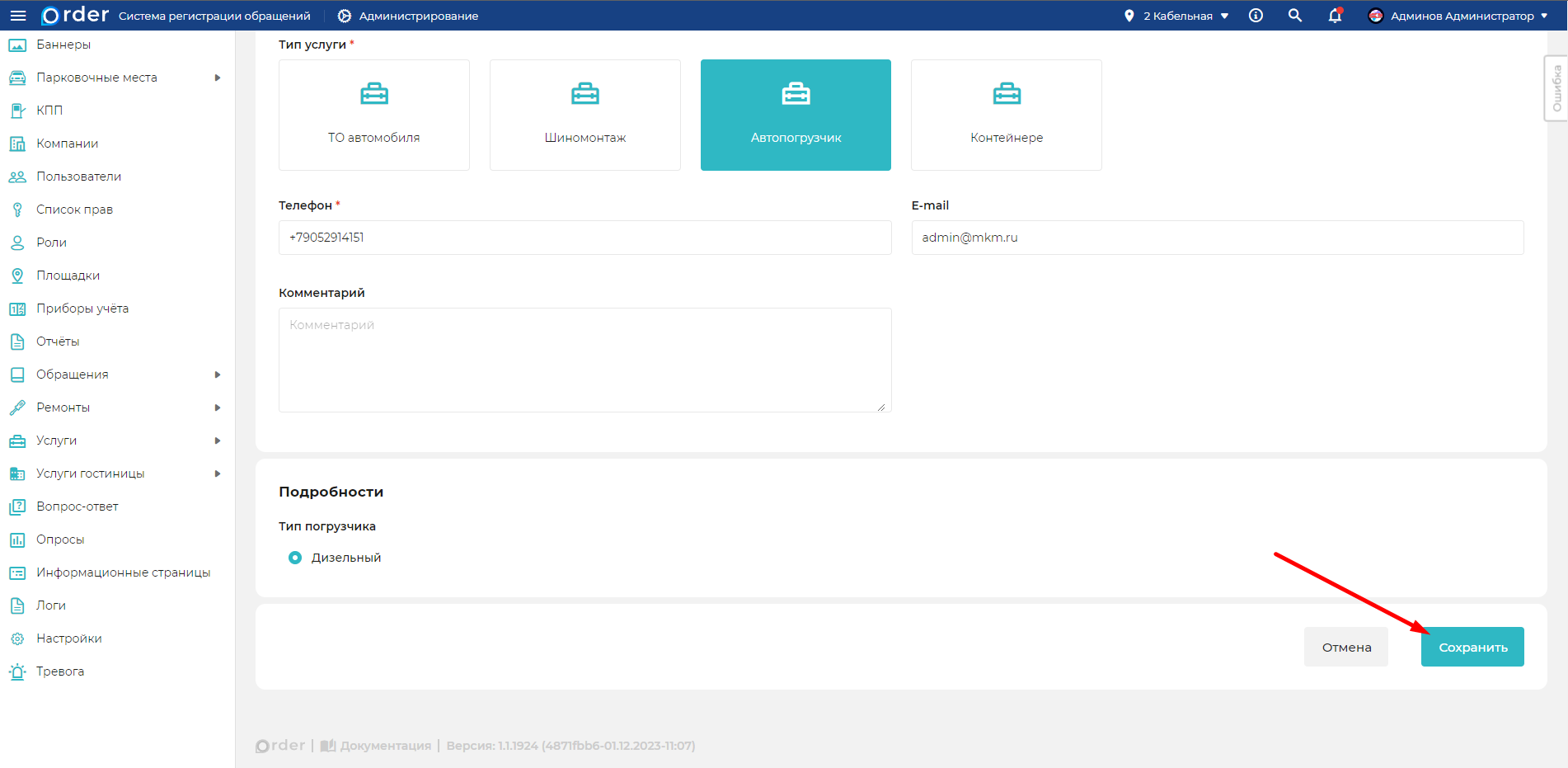 Изображение