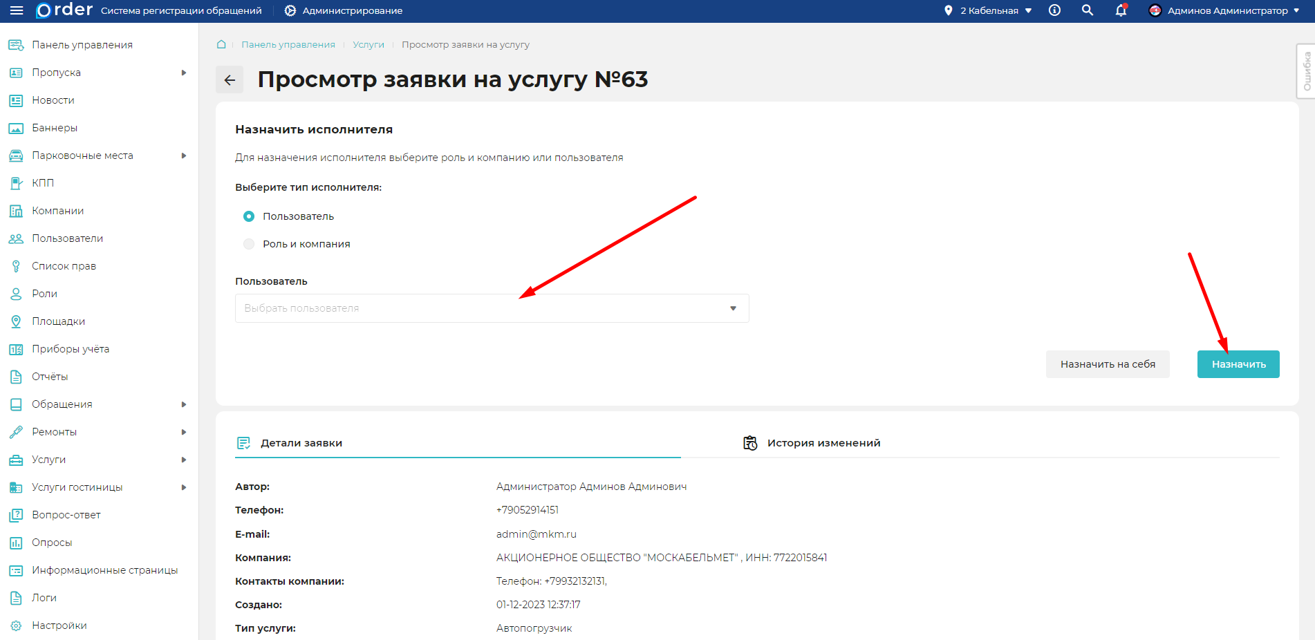 Изображение
