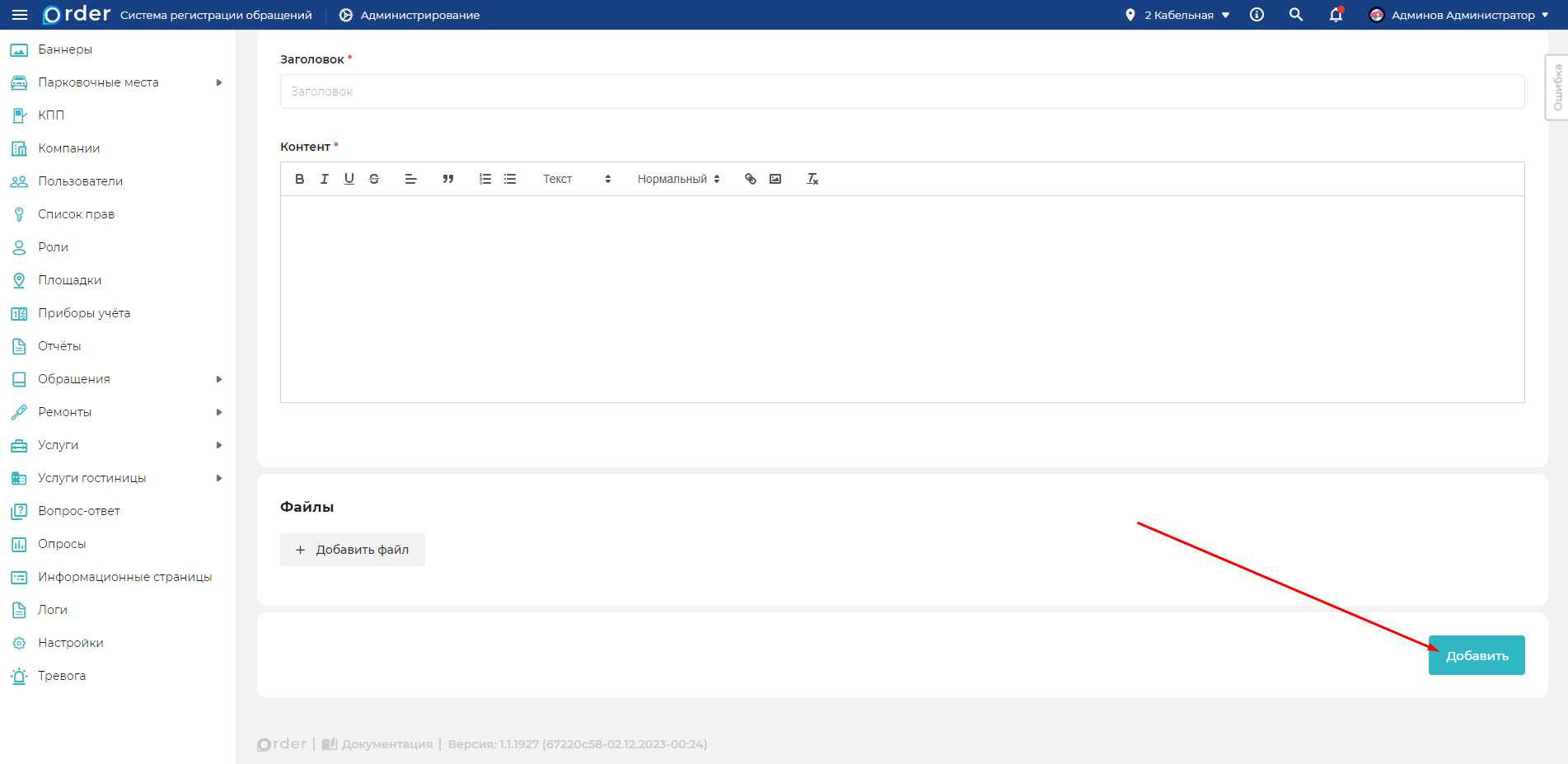 Изображение
