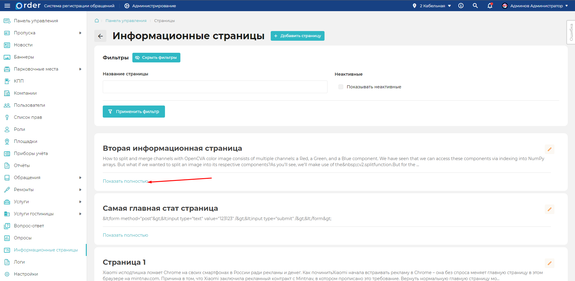 Изображение