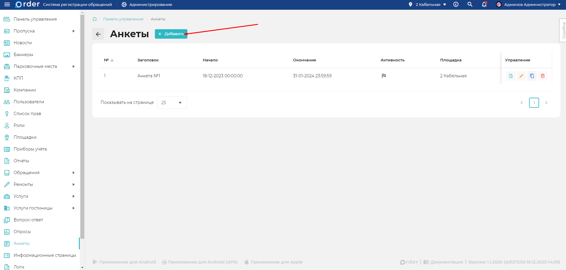 Изображение