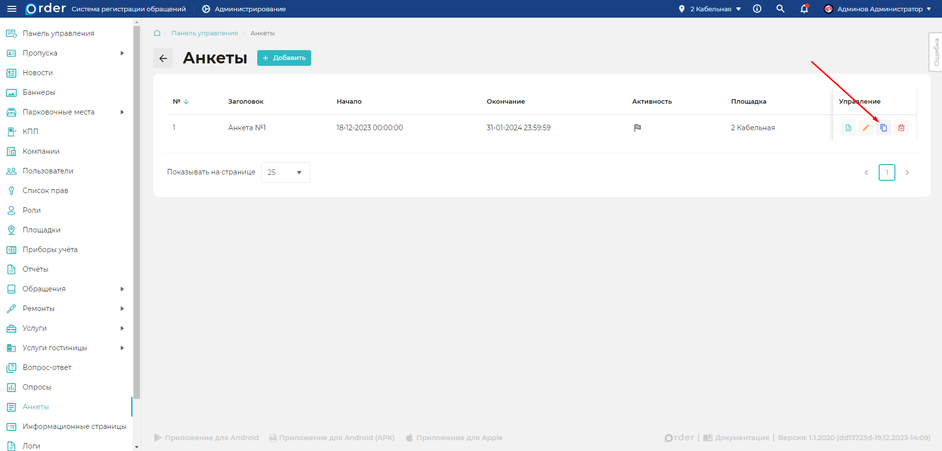 Изображение