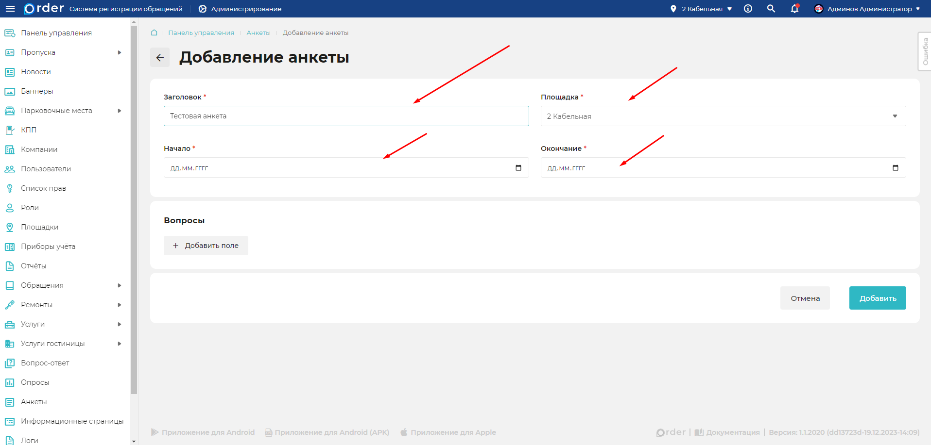 Изображение