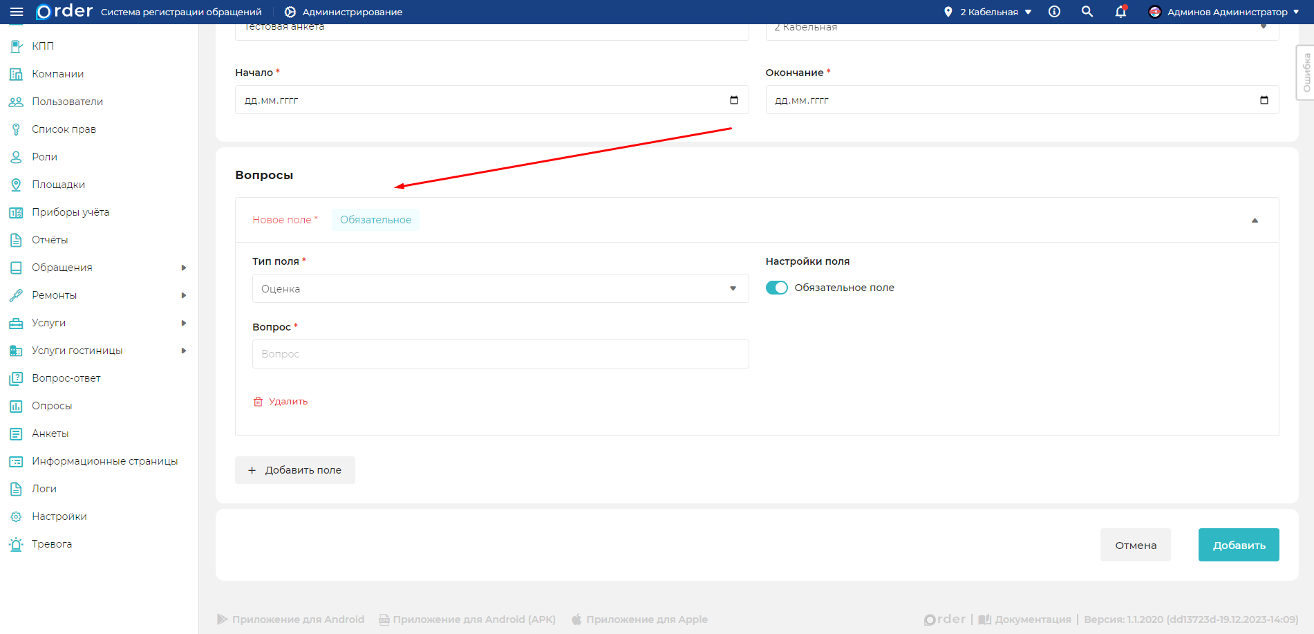 Изображение