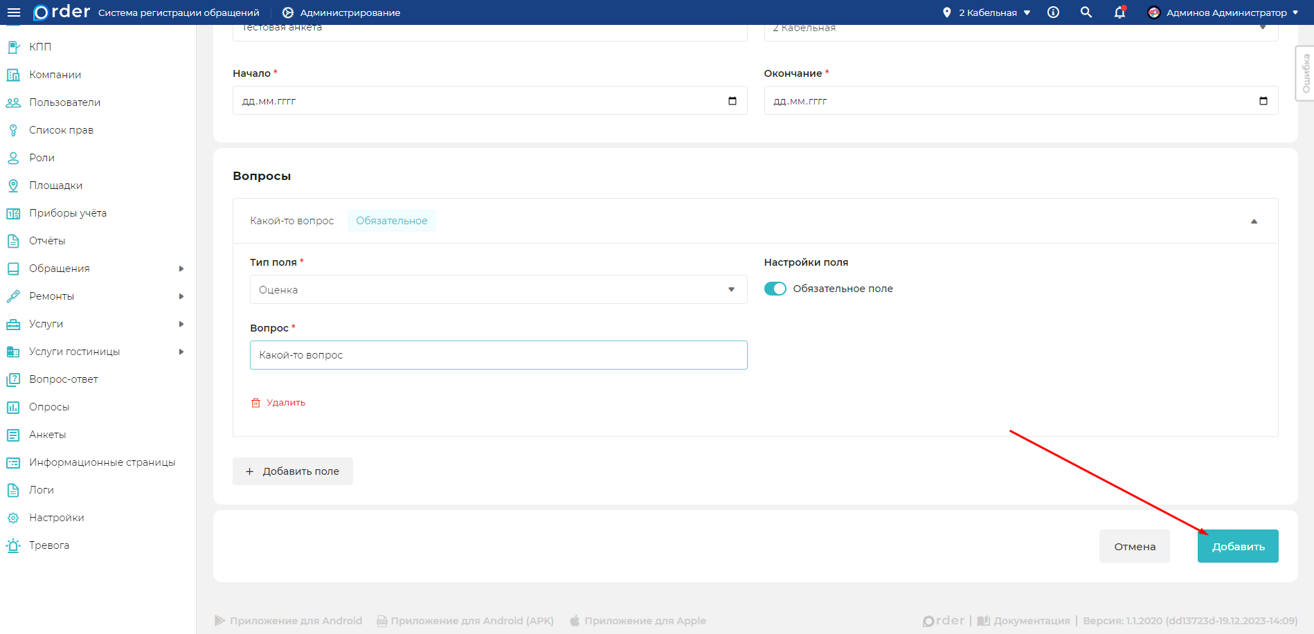Изображение