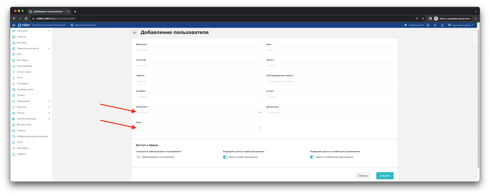 Изображение