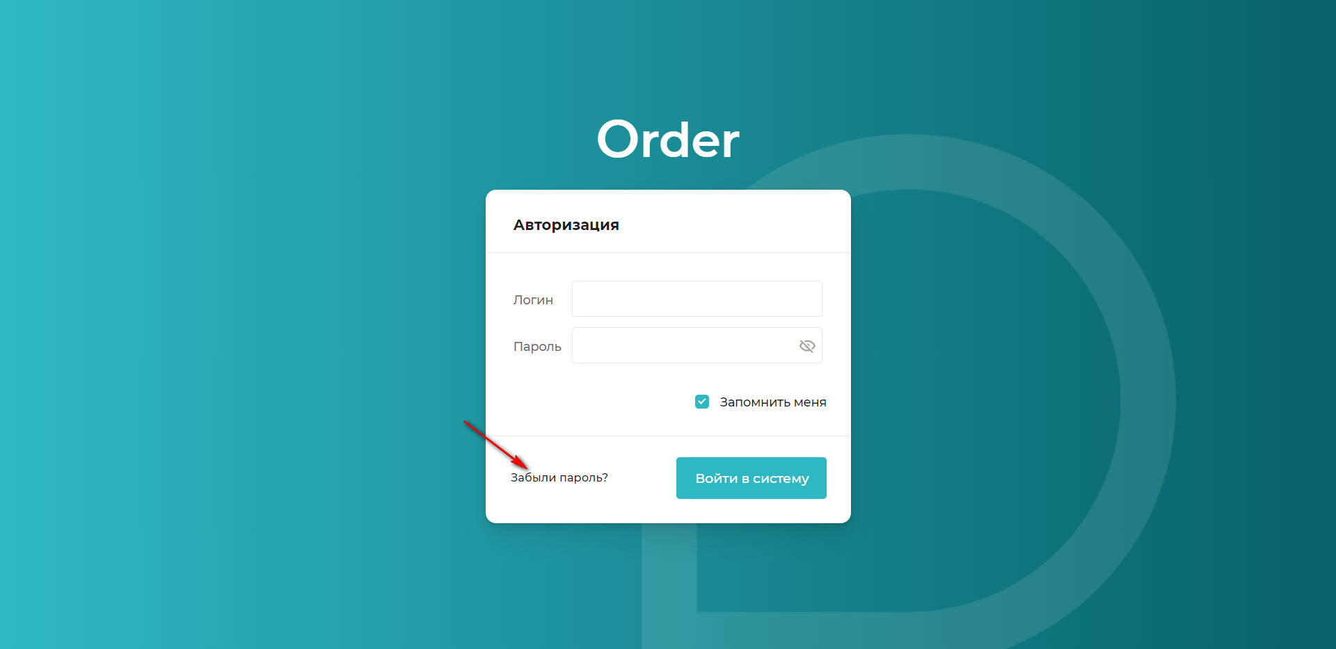 Кнопка восстановить пароль